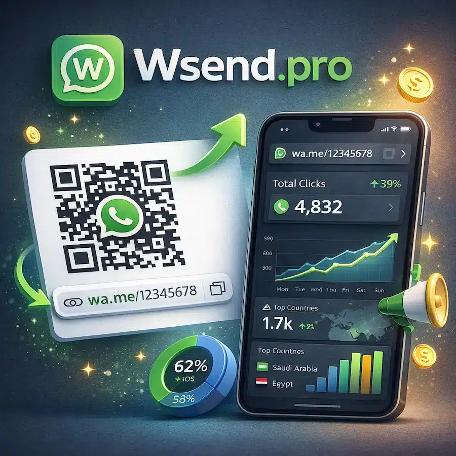 اختصار رابط واتساب — الطرق الصحيحة وأفضل الأدوات 2026 1 تحويل رابط واتساب طويل إلى رابط مختصر ونظيف لسهولة المشاركة